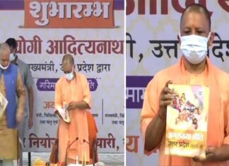 यूपी की आबादी पर लगाम लगाने के लिए योगी सरकार की ‘जनसंख्या नीति’ पर राजनीति शुरू cm yogi population control