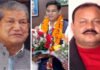 उत्तराखंड कांग्रेस की नई टीम में सीएम चेहरे को लेकर अभी भी हरीश-प्रीतम की टीस बरकरार congress-new-team
