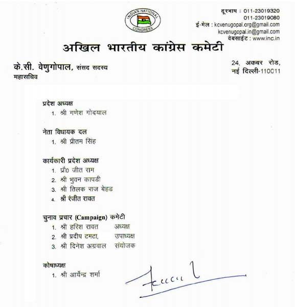 congress-team-uttarakhand
