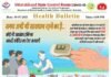 उत्तराखंड में कमजोर पड़ी कोरोना की दूसरी लहर, आज मिले 50 से भी कम मामले corona-case-in-uttarakhand