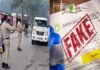 उत्तराखंड : फर्जी कोरोना रिपोर्ट बनाकर परिवार के साथ मसूरी घूमने आ रहे पर्यटक पुलिस चेकिंग के दौरान पकड़े गए, चार पर मुकदमा दर्ज fack-RTPCR-negative-report