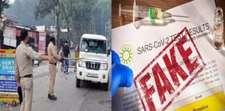 उत्तराखंड : फर्जी कोरोना रिपोर्ट बनाकर परिवार के साथ मसूरी घूमने आ रहे पर्यटक पुलिस चेकिंग के दौरान पकड़े गए, चार पर मुकदमा दर्ज fack-RTPCR-negative-report