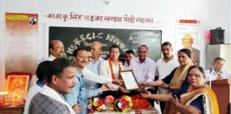 पदोन्नति पर भूपेंद्र सिंह रावत को विद्यालय परिवार ने दी भावभीनी विदाई gic-khandah