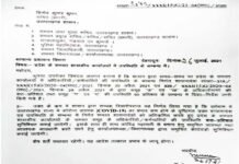 उत्तराखंड में सरकारी कार्यालयों में कर्मचारियों, अधिकारियों की उपस्थिति शत प्रतिशत रहेगी