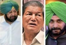 अपने राज्य की सियासत में जाने के लिए बेकरार हरीश रावत अमरिंदर-सिद्धू की ‘कलह’ में फंसे harish-rawat-amrinder-and-navjot siddhu