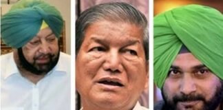 अपने राज्य की सियासत में जाने के लिए बेकरार हरीश रावत अमरिंदर-सिद्धू की ‘कलह’ में फंसे harish-rawat-amrinder-and-navjot siddhu