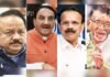 कैबिनेट विस्तार : शपथग्रहण से पहले स्वास्थ्य मंत्री हर्षवर्धन, शिक्षा मंत्री निशंक सहित 11 मंत्रियों से लिया गया इस्तीफा harshvardhan-nishank