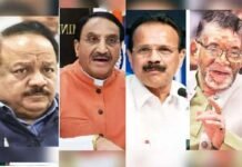 कैबिनेट विस्तार : शपथग्रहण से पहले स्वास्थ्य मंत्री हर्षवर्धन, शिक्षा मंत्री निशंक सहित 11 मंत्रियों से लिया गया इस्तीफा harshvardhan-nishank