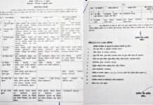 उत्तराखंड: धामी सरकार ने सूबे की अफसरशाही में किया बड़ा फेरबदल, 24 अधिकारियों के पदभार बदले ias transfer in uttarakhand