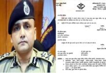 उत्तराखंडः आईपीएस अधिकारी अभिनव कुमार बने मुख्यमंत्री के अपर प्रमुख सचिव ips-abhinav-kumar-uttarakhand