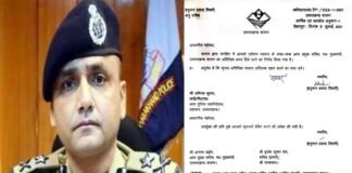 उत्तराखंडः आईपीएस अधिकारी अभिनव कुमार बने मुख्यमंत्री के अपर प्रमुख सचिव ips-abhinav-kumar-uttarakhand