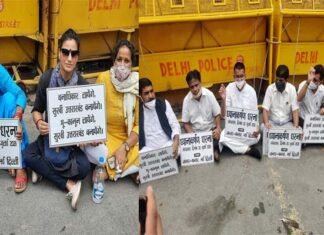 उत्तराखंड में वन अधिकार एवं सख्त भू-क़ानून की मांग को लेकर उत्तराखंडियों का जंतर-मंतर पर धरना Uttarakhandis protest at Jantar Mantar demanding forest rights and strict land laws