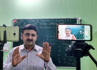 ट्यूशन से मिलेगी विद्यार्थियों को मुक्ति, कोरोनाकाल में विद्यार्थियों के लिए हो रहा है महत्वपूर्ण काम mathematics-pleasure-pandey