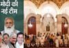 कहीं खुशी कहीं मायूसी : एक्शन-सस्पेंस से भरा मंत्रिमंडल विस्तार, नए चेहरे शपथ ले रहे थे तो पुराने इस्तीफा दे रहे थे modi-cabinet-expansion