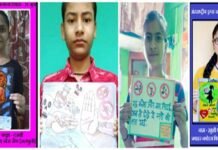 ऑनलाइन पोस्टर प्रतियोगिता में उत्कृष्ट प्रदर्शन करने वाले छात्र-छात्राओं को सम्मानित करेगा थाना सतपुली online poster competition in satpuli