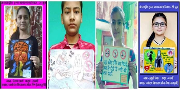 online-poster-competition-i online poster competition in satpuli