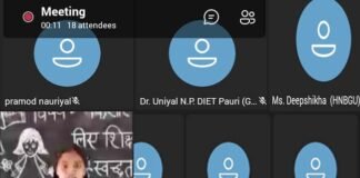 पौड़ी गढ़वाल : जनपद स्तरीय ऑनलाइन भाषण प्रतियोगिता में साक्षी कैत्यूरा ने किया टॉप online-speech-competition