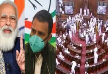 बढ़ता टकराव: मानसून सत्र से विपक्ष बढ़ा रहा अपनी ताकत, केंद्र को घेरने के लिए हर रोज मिल रहे नए मुद्दे parliament monsoon session