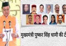उत्तराखंड : (फिलहाल एकजुट) धामी के शपथ ग्रहण से पहले नाराज नेताओं को मनाने में सफल रहा आलाकमान pushkar-dhami-cm-uttarakhand