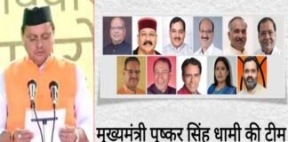 उत्तराखंड : (फिलहाल एकजुट) धामी के शपथ ग्रहण से पहले नाराज नेताओं को मनाने में सफल रहा आलाकमान pushkar-dhami-cm-uttarakhand