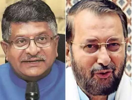 modi-cabinet-expansion