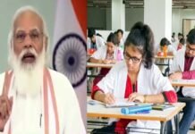 मोदी सरकार का बड़ा फैसला : मेडिकल कॉलेजों में MBBS सहित विभिन्न कोर्सों में एडमिशन पर मिलेगा 27 प्रतिशत आरक्षण reservation-in-medical