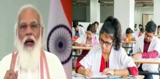 मोदी सरकार का बड़ा फैसला : मेडिकल कॉलेजों में MBBS सहित विभिन्न कोर्सों में एडमिशन पर मिलेगा 27 प्रतिशत आरक्षण reservation-in-medical