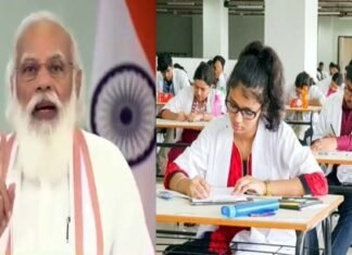 मोदी सरकार का बड़ा फैसला : मेडिकल कॉलेजों में MBBS सहित विभिन्न कोर्सों में एडमिशन पर मिलेगा 27 प्रतिशत आरक्षण reservation-in-medical