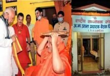 चित्रकूट में चिंतन : धार्मिक नगरी में संघ की बैठक में राजनीतिक हलचल, योगी सरकार की टटोली जाएगी ‘नब्ज’ sangh meeting in Chitrakoot