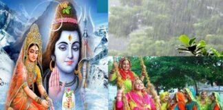 धार्मिक रीति-रिवाजों और हरियाली-रिमझिम के बीच मन को सुखद एहसास भी कराता है सावन sawan ka mahina
