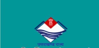 शिक्षकों के प्रति अशोभनीय टिप्पणी पर सभी शिक्षक संगठन आक्रोशित shishak-sangh