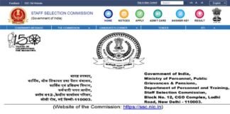बेरोजगार युवाओं के लिए सरकारी नौकरी का सुनहरा मौका, 25000 पदों पर निकली है भर्ती, यहाँ करें आवेदन ssc.nic.in