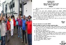 उत्तराखंड : सरकार की सख्ती और ऊर्जा मंत्री से वार्ता के बाद बिजली कर्मियों की हड़ताल खत्म, सरकार ने अगले 6 महीने के लिए लगाया एस्मा stike-end-esma-imposed-in-uttarakhand