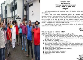 उत्तराखंड : सरकार की सख्ती और ऊर्जा मंत्री से वार्ता के बाद बिजली कर्मियों की हड़ताल खत्म, सरकार ने अगले 6 महीने के लिए लगाया एस्मा stike-end-esma-imposed-in-uttarakhand