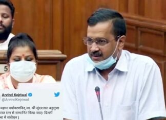 स्व. सुंदरलाल बहुगुणा को भारत रत्न देने का प्रस्ताव पारित कर केजरीवाल ने केंद्र के पाले में डाली गेंद sundarlal-bahuguna-bharat-ratna
