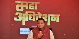 10 लाख से अधिक लोगों को स्वरोजगार से जोङेंगे, उत्तराखंड का सर्वांगीण विकास हमारा एजेंडा, सीएम धामी uttarakhand-cm-dhami