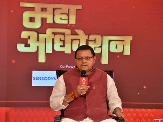 10 लाख से अधिक लोगों को स्वरोजगार से जोङेंगे, उत्तराखंड का सर्वांगीण विकास हमारा एजेंडा, सीएम धामी uttarakhand-cm-dhami