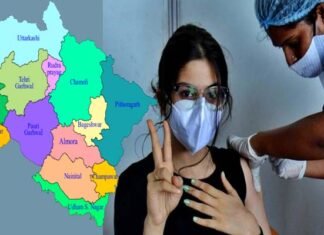 अगर उत्तराखंड आ रहे हैं तो आपके लिए है काम की खबर : कोरोना वैक्सीन की दोनों डोज लेने वाले अब बिना कोरोना जांच रिपोर्ट के कर सकेंगे राज्य में प्रवेश