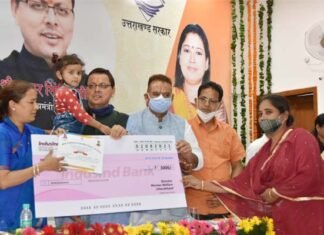 उत्तराखंड : कोरोना काल में बेसहारा बच्चों को मुख्यमंत्री वात्सल्य योजना से मिला सहारा, पहले चरण में 1062 बच्चे हुए लाभान्वित, मुख्यमंत्री ने किया योजना का शुभारम्भ Chief Minister Vatsalya Yojana