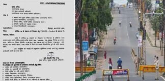 उत्तराखंड में एक हफ्ते और बढ़ा कोरोना कर्फ्यू, 17 अगस्त तक लागू रहेगी गाइडलाइन Corona-curfew-extended-in-uttarakhand