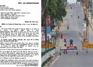 उत्तराखंड में 10 अगस्त तक बढ़ा कोरोना कर्फ्यू, नई एसओपी जारी, देखें क्या हुआ बदलाव Corona curfew extended in uttarakhand