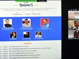 मुख्यमंत्री ने देवभूमि हिमालयन सुपर 30 वेबसाइट का किया लोकार्पण, राज्य के गरीब मेधावी बच्चों को निःशुल्क दी जायेगी IIT की कोचिंग Devbhoomi-Himalayan-Super-30