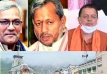 बढ़ता विरोध: त्रिवेंद्र सिंह के फैसले पर तीरथ के बाद धामी भी उलझे, पुरोहितों को देवस्थानम बोर्ड मंजूर नहीं