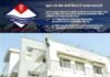 उत्तराखंड सूचना विभाग में 5 अधिकारियों की हुई पदोन्नति Information and Public Relations Department Uttarakhand