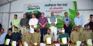 मुख्यमंत्री पुष्कर सिंह धामी ने किया लच्छीवाला नेचर पार्क का लोकार्पण Lachhiwala-Nature-Park