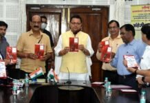 मुख्यमंत्री धामी ने अंग्रेजी काव्य संग्रह “My Unrestrained Emotions” का किया विमोचन My Unrestrained Emotions