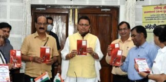 मुख्यमंत्री धामी ने अंग्रेजी काव्य संग्रह “My Unrestrained Emotions” का किया विमोचन My Unrestrained Emotions