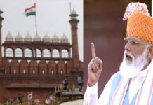 लाल किले से एलान : पीएम मोदी ने अपने पुराने भाषण में जोड़े नए शब्द, आने वाले भारत के विकास को ‘संजोया’ PM Modi's announcement from Red Fort