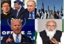 अफगानिस्तान में तालिबान शासन को रूस-चीन और पाकिस्तान का समर्थन तो कई देश उलझे, पंजशीर क्षेत्र तालिबान के लिए बना सिरदर्द Panjshir region becomes headache for Taliban