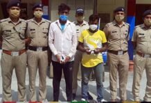 श्रीनगर गढ़वाल : पुलिस ने स्मैक के साथ दो लोगों को किया गिरफ्तार Police arrested two people with smack